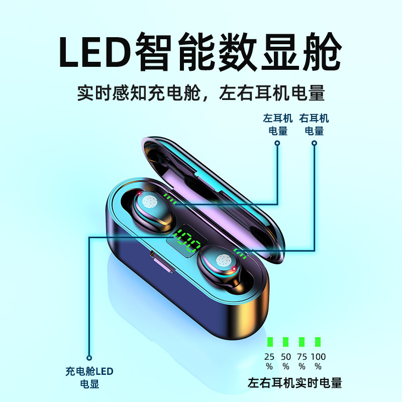 夏新真无线 vivo华为oppo苹果耳机 amoi夏新安凯欣蓝牙耳机