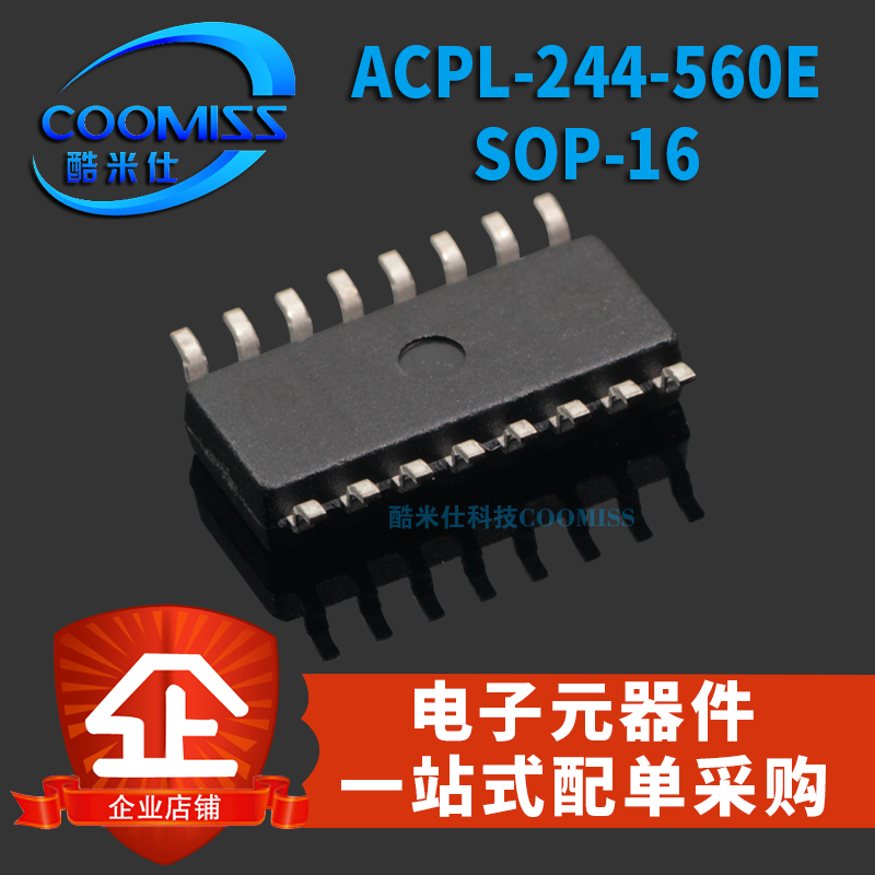 原装贴片光耦耦合器ACPL-244/247-560E ACPL-247-500E 四路SOP-16 - 图0