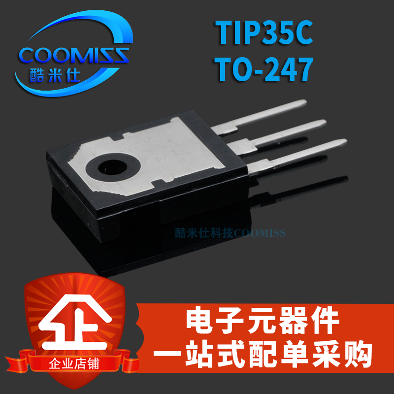 原装TIP35C TIP36C 25A 100V TO-247 达林顿管 功率晶体三极对管 - 图0