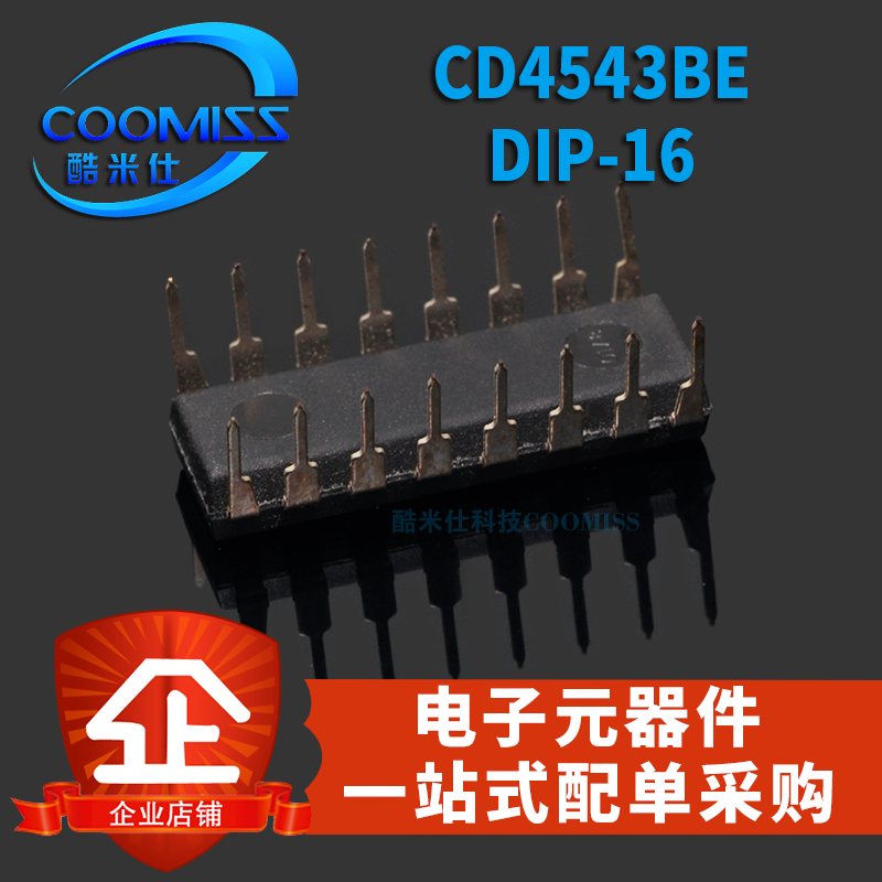 原装直插 CD4543BE DIP-16 LCD译码器驱动器 CMOS芯片 直插 - 图0