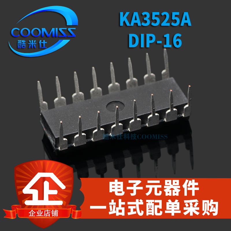 原装 KA3525A DIP-16全新直插集成电路 IC芯片-图0