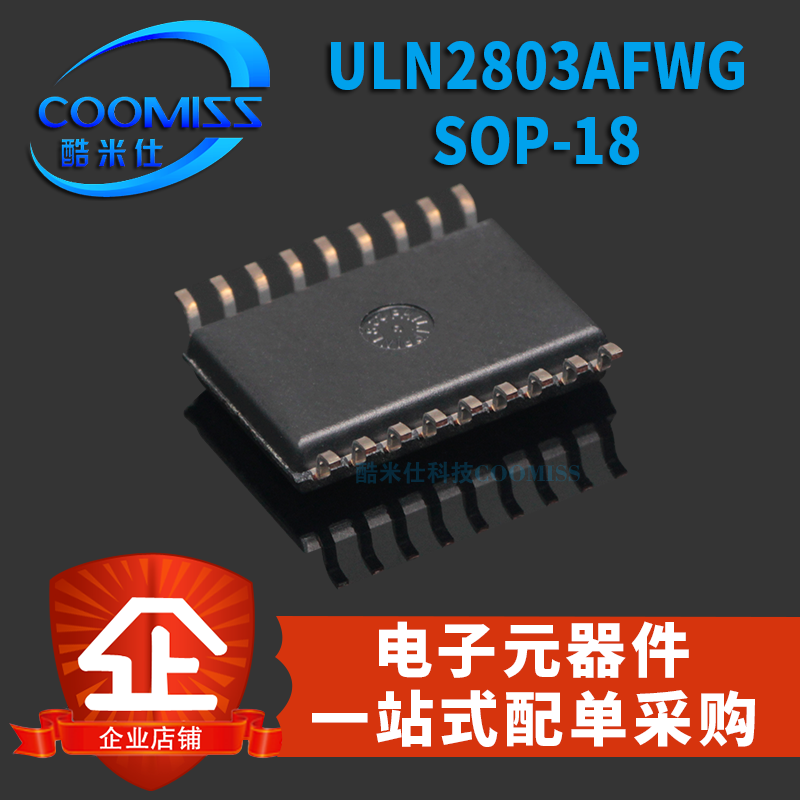 原装ULN2803AFWG SOP18 7.2mm宽体贴片达林顿晶体管陈列驱动器IC-图0