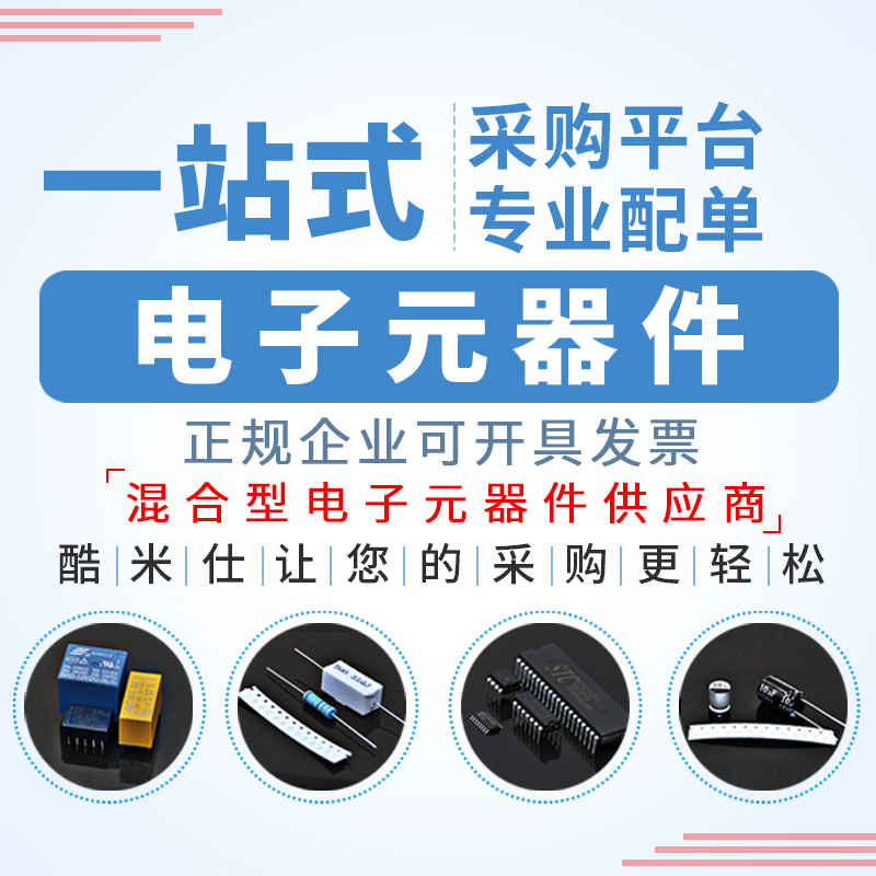 原装STC15W408AS-35I-SOP16 STC全系列单片机 SOP-16 微处理器 IC - 图3