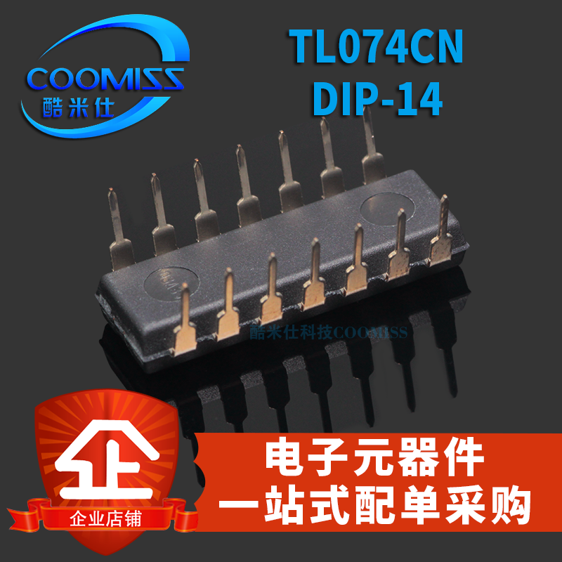 原装直插 TL074CN DIP-14 四运算放大器 JFET 直插 集成芯片IC - 图0