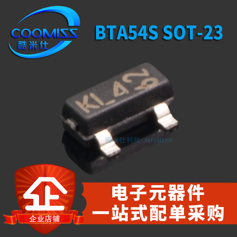 BAT54A/BAT54C/BAT54S 印KL2/KL3/KL4贴片肖特基二极管SOT23 - 图1