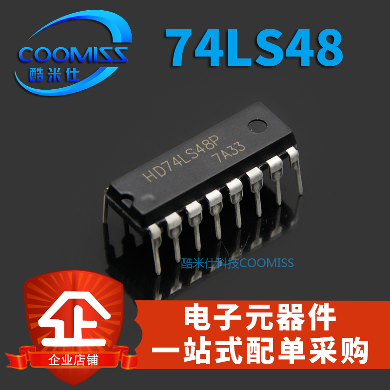 原装HD74LS48P SN74LS48N DIP-16直插译码器/驱动器逻辑集成IC - 图1