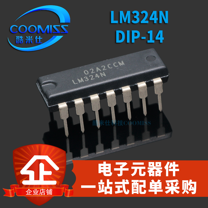 原装 LM324N DIP-14 四路运算放大器 缓冲芯片 直插 LM324 贴片IC