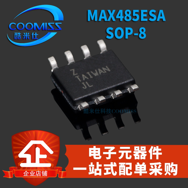 原装收发器芯片MAX3485 MAX485/487ESA 490EESA/813LESA贴片SOP8_虎窝淘