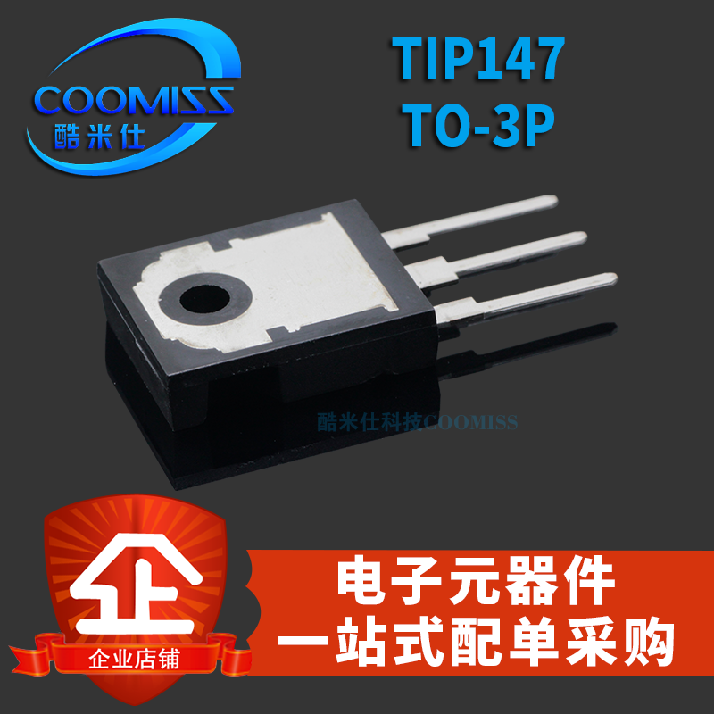 三极管 TIP147 TO-3P直插 10A 100V 125W PNP功率晶体管 达林顿管 - 图0