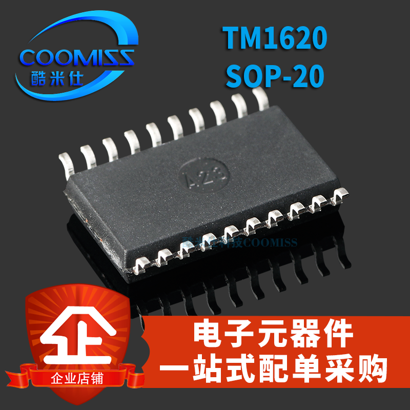 TM1620贴片SOP20 LED驱动器IC数码管电磁炉驱动IC芯片全新原装-图0
