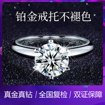 pt950 Platinum Diamond Ring Diamond Ring 18k Platinum Ring Courting Wedding Lovers to Ring Men and Mens Valentines Day