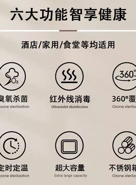 商用消毒柜饮水机茶吧机一体吧柜