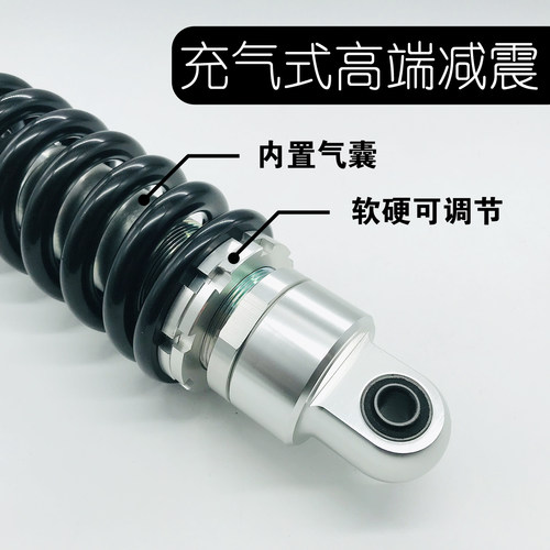 川南BJ125-3E高赛MINI小牛M2改装24cm九号电动车C80后减震避震器 - 图1