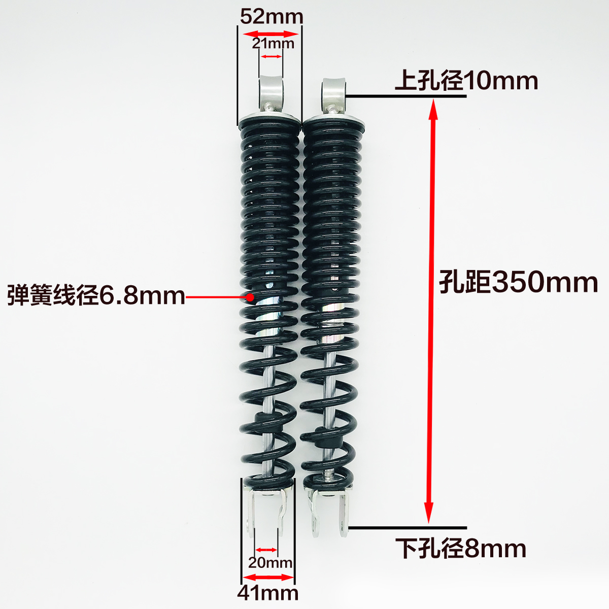 川南新PCX150豪爵力帆天鹰大阳摩托车三阳飞度4液压N1S后减震避震-图0