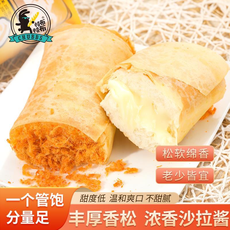 QBQB/恰布恰布鸡蛋香松面包沙拉酱夹心面包120g/5个【拍五送一】 - 图0