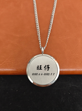 定制猫咪狗狗宠物毛发项链