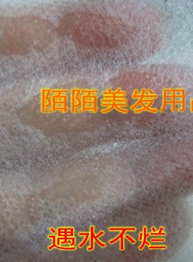 烫发工具冷烫纸烫发纸