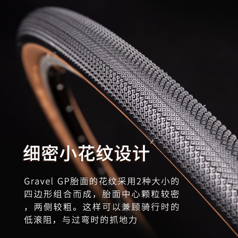 朝阳ARISUN外胎700c砾石公路车Gravel瓜车轮胎自行车黄边胎-图1