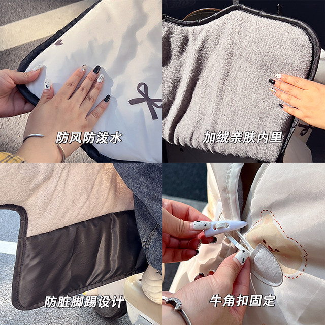 Electric car windshield is cute and good-looking in winter