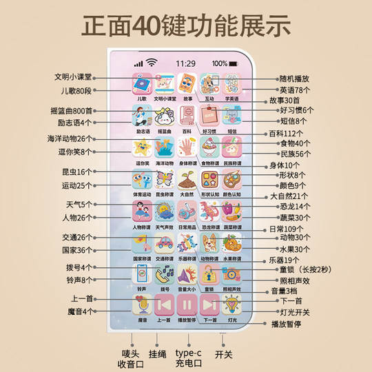 Folding 3-screen 104-key children’s music phone small mobile phone