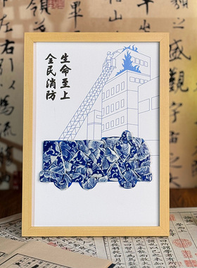 青花瓷片DIY材料包非遗消防日