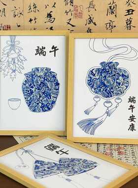 非遗青花瓷拼贴画DIY材料包｜含+