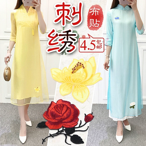 Вышитый патч -рост восьми -летний магазин вышитый вышитый вышитый наклейка с вышивкой наклеек.