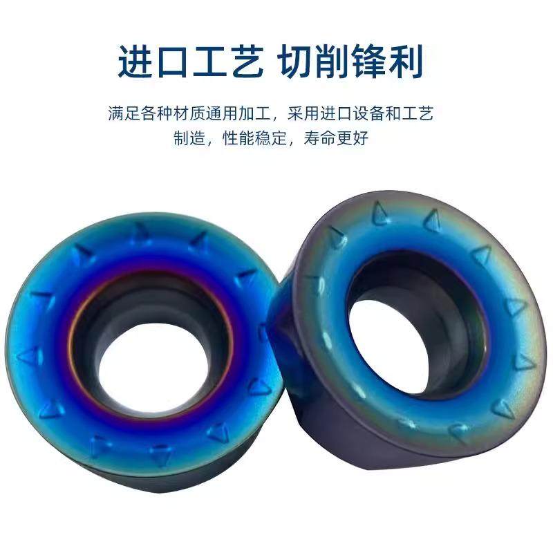 数控圆形快进给铣刀片R4/R5加厚/R6断屑RPMT10T3MOE-JS/08T2/1204 - 图0