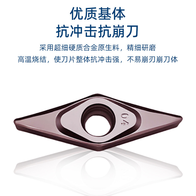 菱形精车刀片CCGT060201/DCGT11T304/VCGT160402外圆35度55度刀头 - 图1