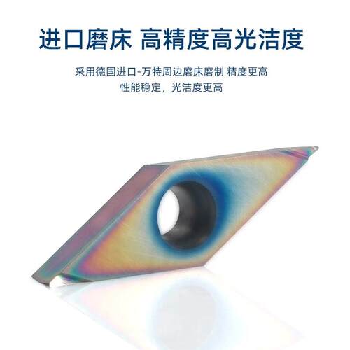 35度菱形数控刀片VBGT160402/110304钢件不锈钢开槽尖刀精车刀片 - 图1