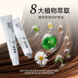 迪彩 Краска для волос «Золушка» растительного происхождения для женщин, демонстрирующая отбеливающую чистую краску для волос на растительной основе в домашних условиях, популярная