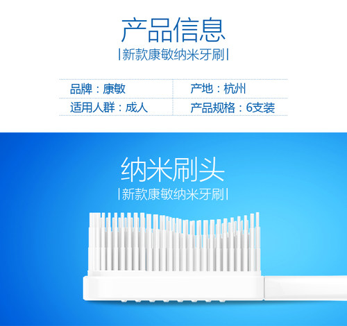 纳美牙刷纳米软胶软毛1019清洁成人情侣按摩家庭装纳美科学牙刷 - 图0