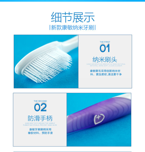 纳美牙刷纳米软胶软毛1019清洁成人情侣按摩家庭装纳美科学牙刷 - 图1