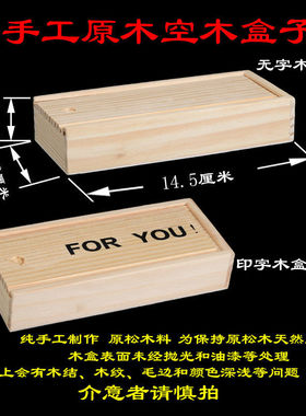 配木盒铝盖瓶套装分装试用玻璃瓶