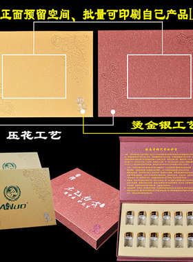 礼盒装套装玻璃瓶