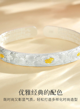 Winy繁花似锦足银手镯花朵轻奢气质实心质感送女友生日礼物气质