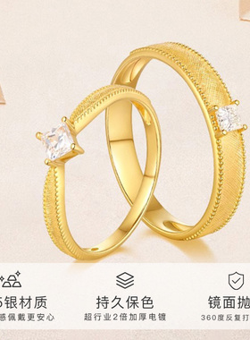 Winy甜蜜方糖对戒拉丝工艺素圈求婚戒指925纯银情侣款