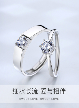 Winy925纯银情侣戒指简约一对戒男结婚求婚送女友老婆节日礼物