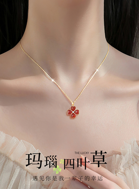 Winy925纯玛瑙四叶草项链女高级感轻奢高档闪耀锆石闺蜜生日礼物