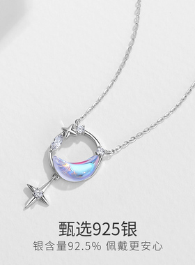 Winy清冷女主项链s925银色