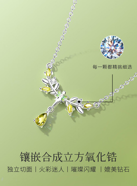 Winy925纯银月桂女神锁骨链小众轻奢高级感橄榄石项链送女友