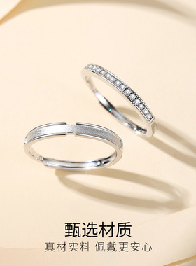 Winy925纯银情侣对戒新款气质轻奢小众ins送男友女友生日日常惊喜