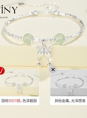 winy碎银子蝴蝶项链送女友礼物