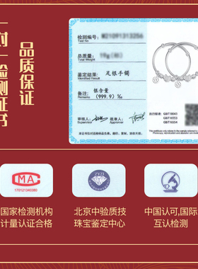 winy9999纯银对镯宝宝伴手礼