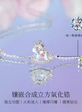 Winy流星独角兽项链925纯银小众精致高级感闪耀个性锁骨链送女友