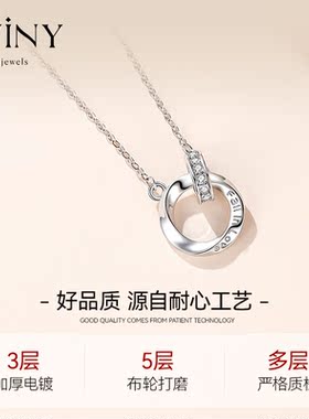 【唯一】莫比乌斯项链s925银色