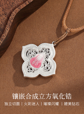 Winy足银镂空四叶草葫芦项链