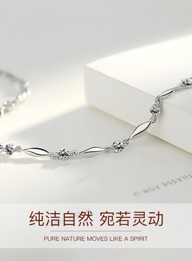 Winy999足银手链简约手串轻奢高级感新款手串手环闺蜜高档礼物