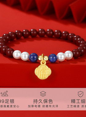 Winy足银999朱砂手链福生日礼物送女友新款时尚小众设计高级感