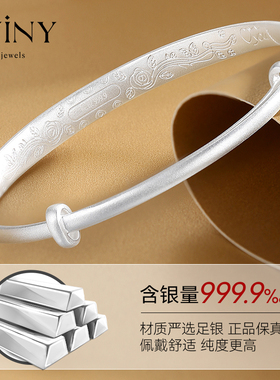 winy9999纯银手镯送长辈礼物
